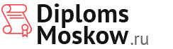 Продажа бланков дипломов в в Ульяновске